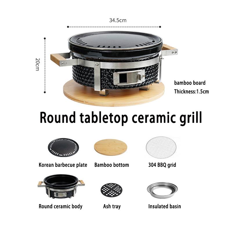 Round ceramic tabletop grill